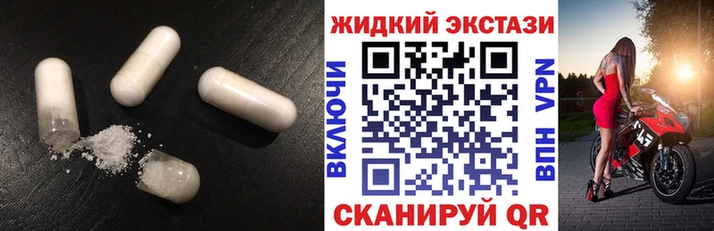 БУТИРАТ вода  Арамиль 