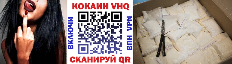 КОКАИН FishScale  закладка  Арамиль 