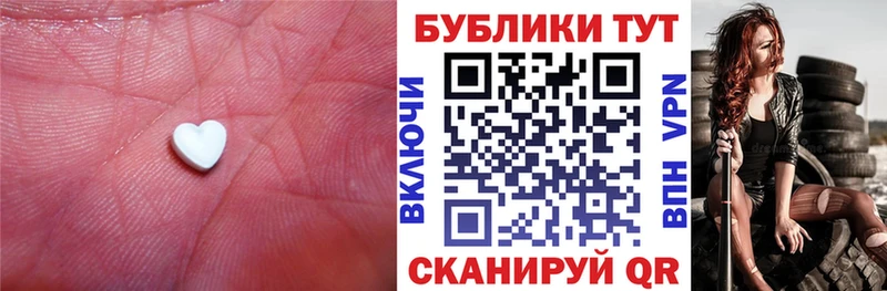 ЭКСТАЗИ 280мг  Арамиль 