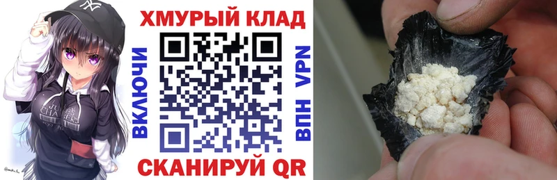 Героин Афган  Арамиль 