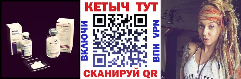 даркнет сайт  omg ONION  КЕТАМИН VHQ  Арамиль 