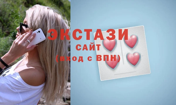 синтетический гашиш Алексеевка