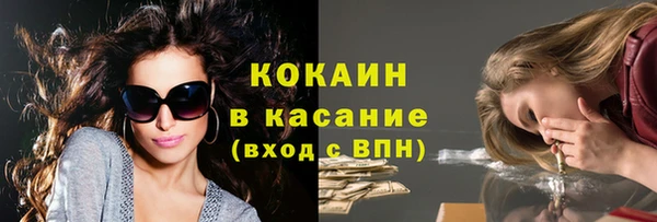 синтетический гашиш Алексеевка