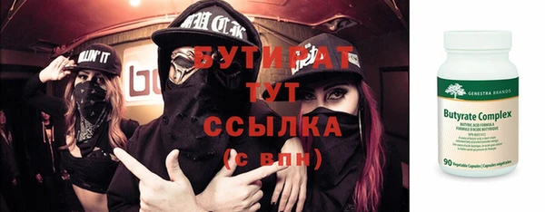 прущая мука Лагань