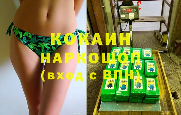 синтетический гашиш Алексеевка