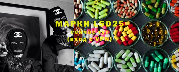синтетический гашиш Алексеевка