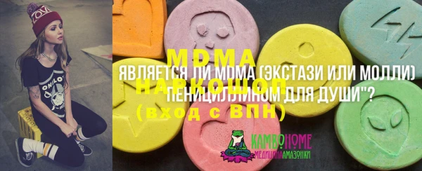 синтетический гашиш Алексеевка
