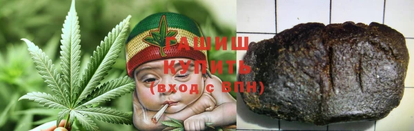 синтетический гашиш Алексеевка