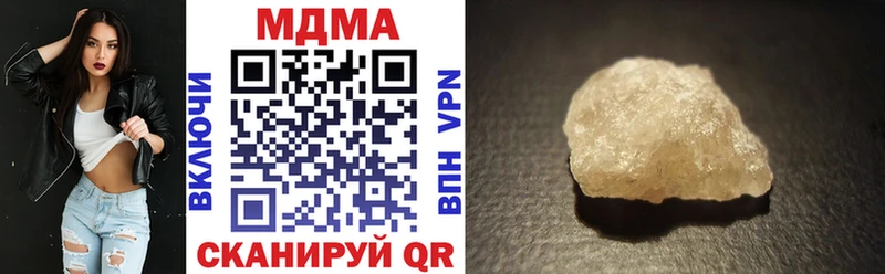 МДМА Molly  мега ССЫЛКА  Арамиль  цена  