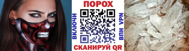 Первитин пудра цены наркотик сайты даркнета официальный сайт Арамиль