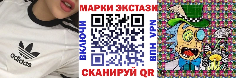 Марки NBOMe 1,5мг  купить наркоту  Арамиль 