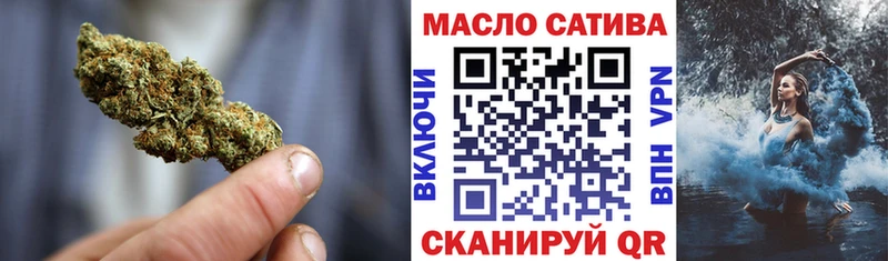 Дистиллят ТГК концентрат где продают Арамиль