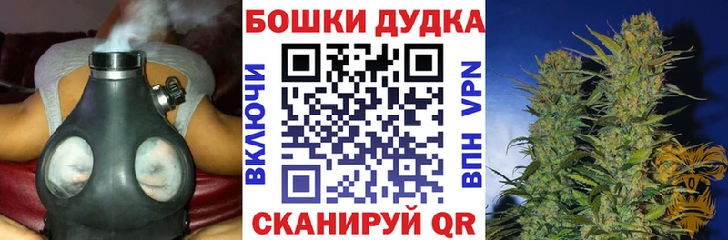 Каннабис тримм Арамиль